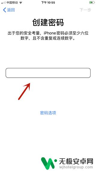 苹果手机怎么加入卡片卡 苹果手机ios13卡片添加方法