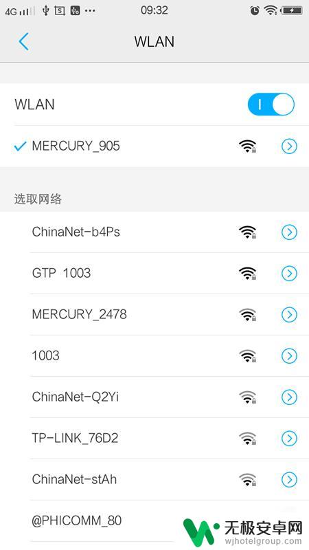 手机怎么随时随地wifi 如何让手机成为移动WIFI