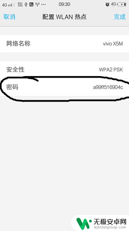 手机怎么随时随地wifi 如何让手机成为移动WIFI