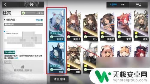 明日方舟如何互动 明日方舟干员互动攻略