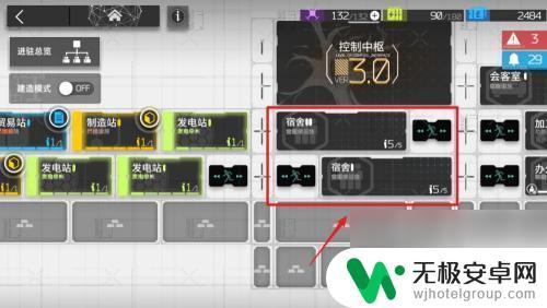 明日方舟如何互动 明日方舟干员互动攻略