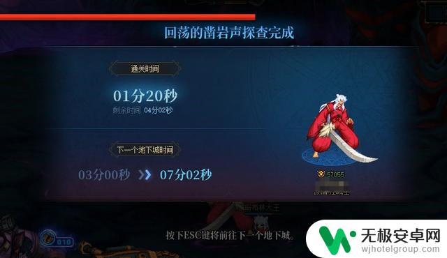 DNF:太初罐子全新上线!攻略赤红铁矿一图流,最多可获得8件装备!