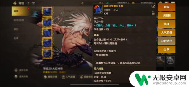 DNF手游周年庆升级攻略:老玩家升级加速,回归玩家专属史诗奖励豪礼!