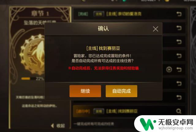 DNF手游周年庆升级攻略:老玩家升级加速,回归玩家专属史诗奖励豪礼!
