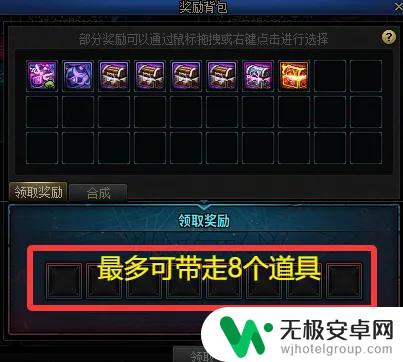 DNF:太初罐子全新上线!攻略赤红铁矿一图流,最多可获得8件装备!