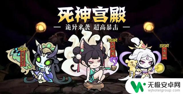 妖怪金手指最强阵容推荐,完美搭配攻略助你称霸妖界