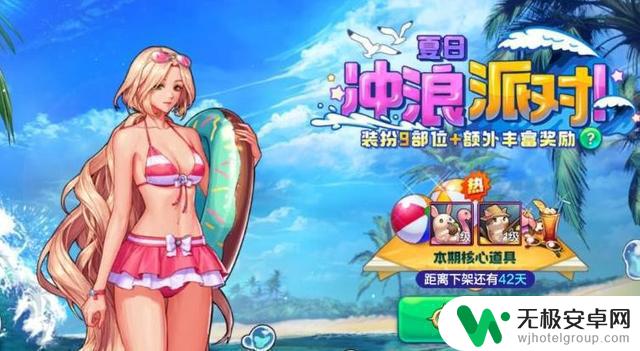 DNF手游夏日礼包矛盾崩溃!60个矛盾可兑换1套,这些大区1周内免费获取2套