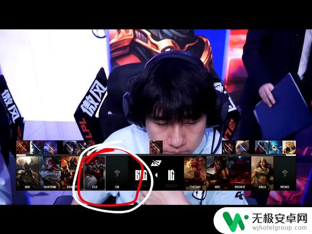 BLG赢得比赛却失去人气,全员路人缘败光,四大原因揭秘!