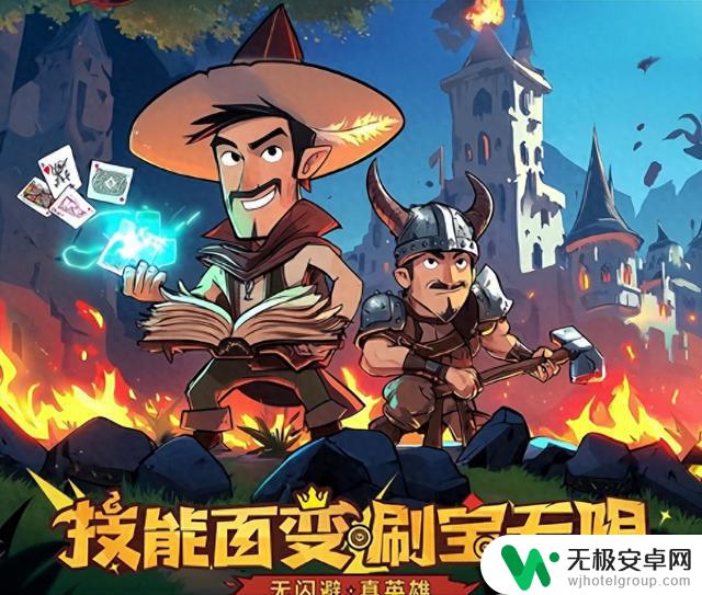 英雄没有闪2025最新兑换码大全及攻略汇总,必看新手指南!
