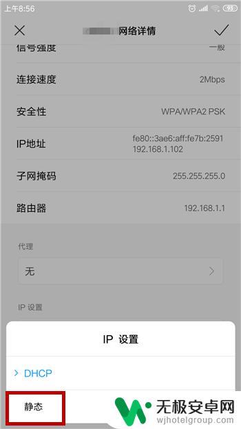 手机拒绝接入wifi是什么问题 WiFi拒绝手机接入的解决方法