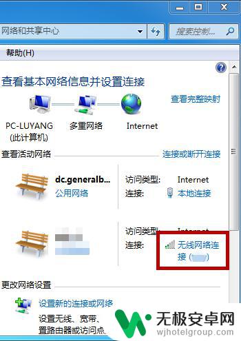 手机拒绝接入wifi是什么问题 WiFi拒绝手机接入的解决方法