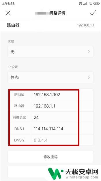 手机拒绝接入wifi是什么问题 WiFi拒绝手机接入的解决方法