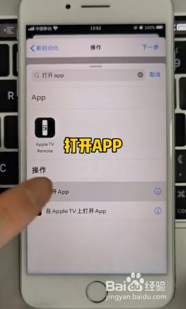 手机打卡设置怎么弄 手机自动打卡设置步骤