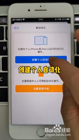 手机打卡设置怎么弄 手机自动打卡设置步骤