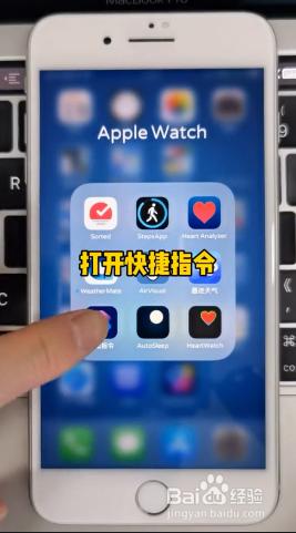 手机打卡设置怎么弄 手机自动打卡设置步骤