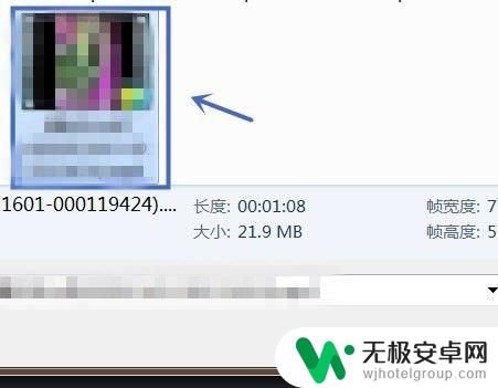 手机m4a怎么转换成mp4 m4a转换成MP4的方法