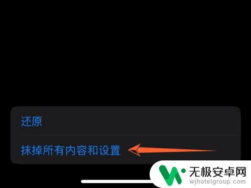 卖手机怎么把手机清理干净苹果 卖苹果手机的店铺如何保持手机清洁