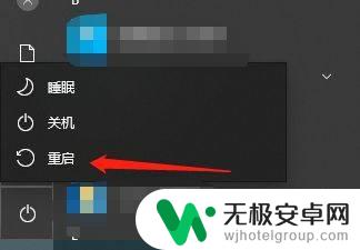 荒野大镖客2运行内存不够怎么办 荒野大镖客2提示内存不足解决方法