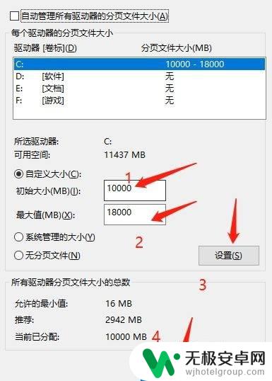 荒野大镖客2运行内存不够怎么办 荒野大镖客2提示内存不足解决方法