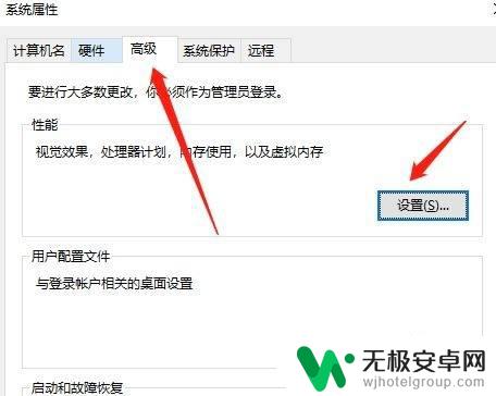 荒野大镖客2运行内存不够怎么办 荒野大镖客2提示内存不足解决方法