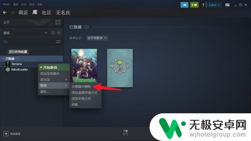 steam已经买了的游戏不见了 steam游戏库里没有新买的游戏怎么办