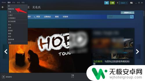 steam已经买了的游戏不见了 steam游戏库里没有新买的游戏怎么办