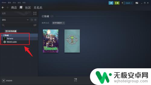 steam已经买了的游戏不见了 steam游戏库里没有新买的游戏怎么办