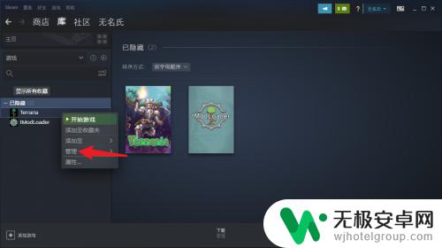 steam已经买了的游戏不见了 steam游戏库里没有新买的游戏怎么办