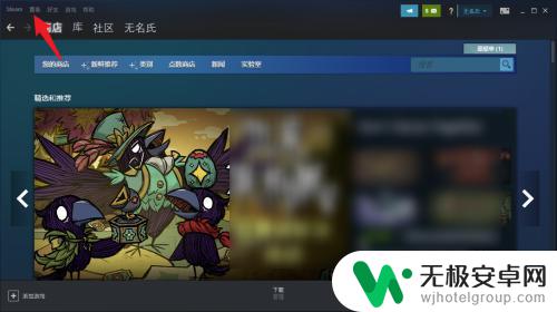 steam已经买了的游戏不见了 steam游戏库里没有新买的游戏怎么办