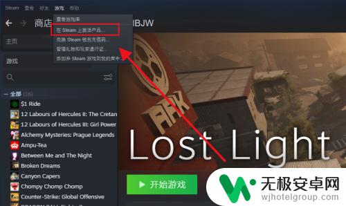 淘宝steam便宜入库 淘宝steam游戏激活入库可信度评价