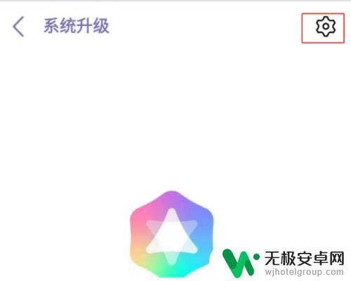 手机晚上自动更新怎么回事 如何避免手机半夜自动升级
