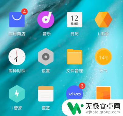 vivo相机怎么拍动态图片 vivo手机如何拍摄动态照片