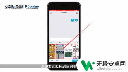 怎么把iphone照片导入电脑 如何将苹果手机照片通过AirDrop导入电脑