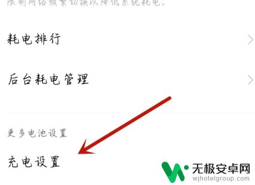 vivo充电不显示小数点 vivo充电设置小数点显示问题