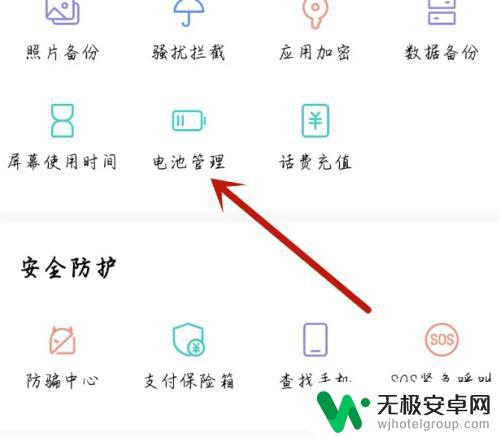 vivo充电不显示小数点 vivo充电设置小数点显示问题