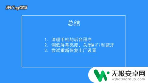 如何认手机不卡顿 怎么样才能让手机不卡流畅使用