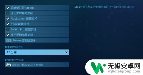 steam如何用手柄手柄 steam手柄连接教程