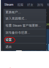 steam如何用手柄手柄 steam手柄连接教程