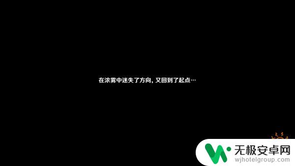 原神有迷雾的地区怎么去 原神鹤观岛迷雾解除攻略步骤