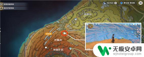 原神藏石者言三枚老石怎么采集 原神老石的具体位置在哪里