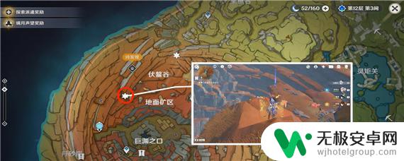 原神藏石者言三枚老石怎么采集 原神老石的具体位置在哪里