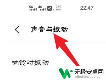 vivo怎样把本地视频弄成视频铃声 vivo手机本地视频铃声设置方法