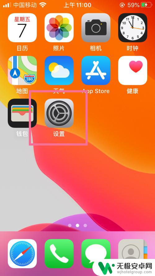 苹果手机内存无缘无故增加 iphone6内存无故被占满的原因