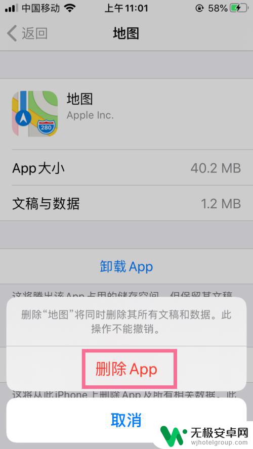 苹果手机内存无缘无故增加 iphone6内存无故被占满的原因