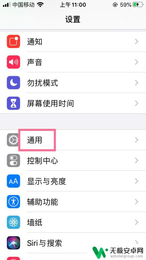 苹果手机内存无缘无故增加 iphone6内存无故被占满的原因