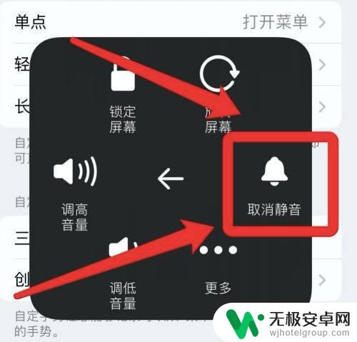 苹果13手机没有声音 iPhone13玩游戏声音无法调节怎么办