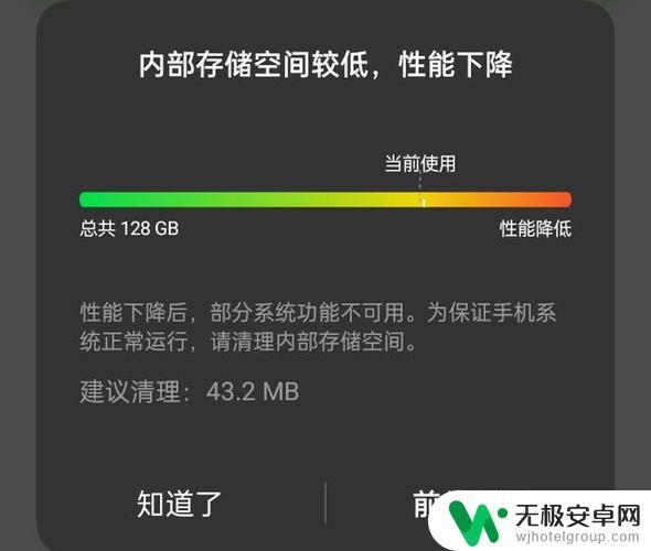 手机为什么越来越卡顿 手机为什么越来越慢和卡