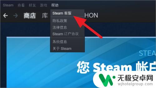 steam怎么查询异地 如何查找Steam账号最近一次登录的位置