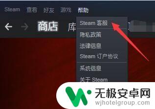 steam 自己ip Steam怎么查看账户登录历史IP