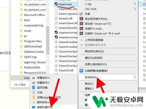 steam桌面正版图标 Steam桌面快捷方式图标丢失如何恢复